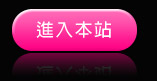 洪爺色情網站